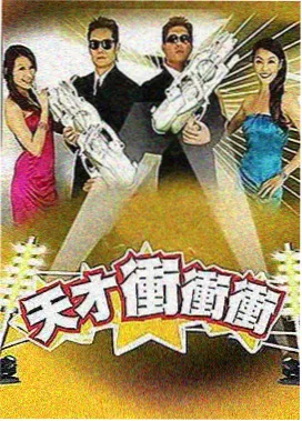 都市情感漫画第二次搬家封面